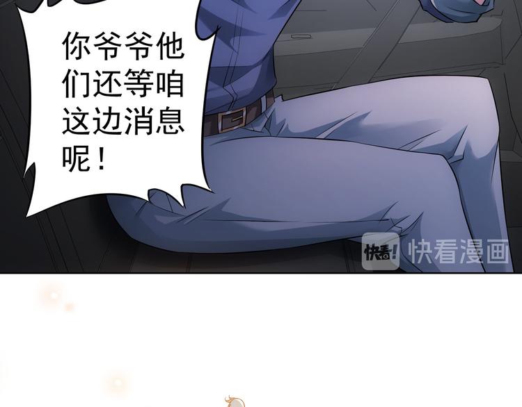第41话 冰释前嫌92