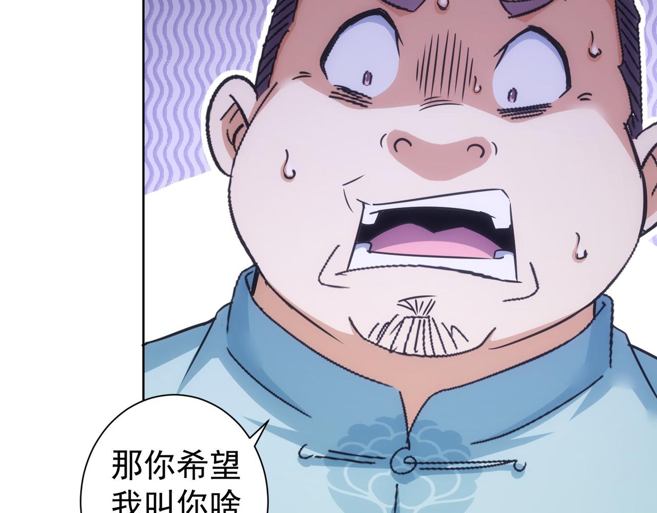 第226话 惊喜不断59
