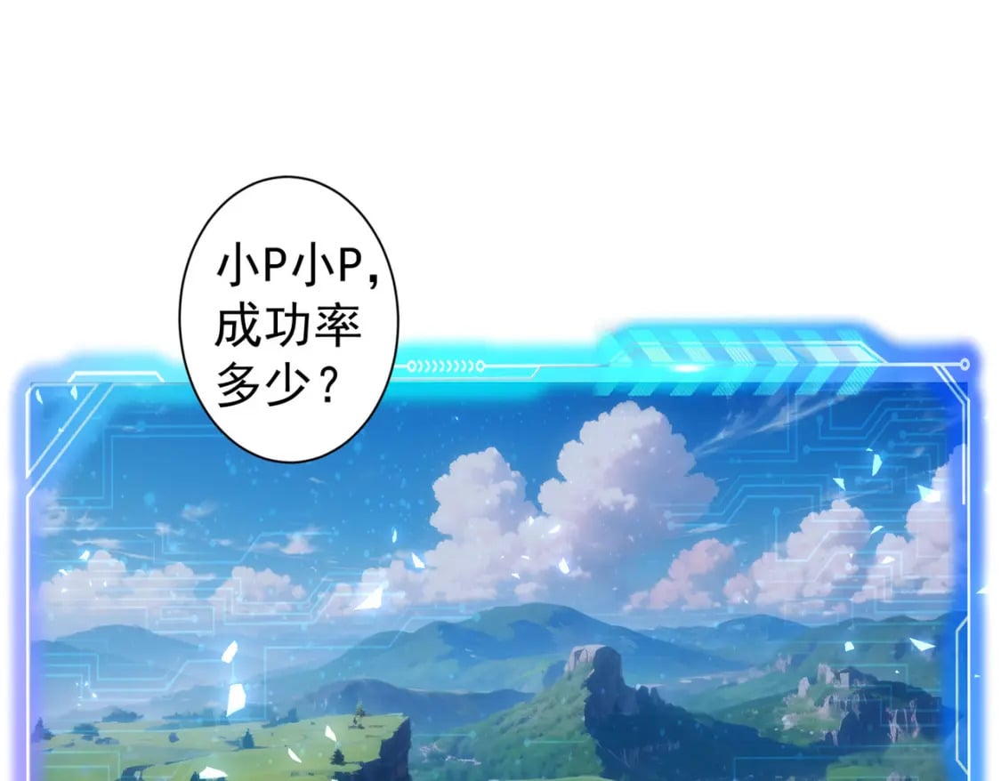 第337话 大戏开场76