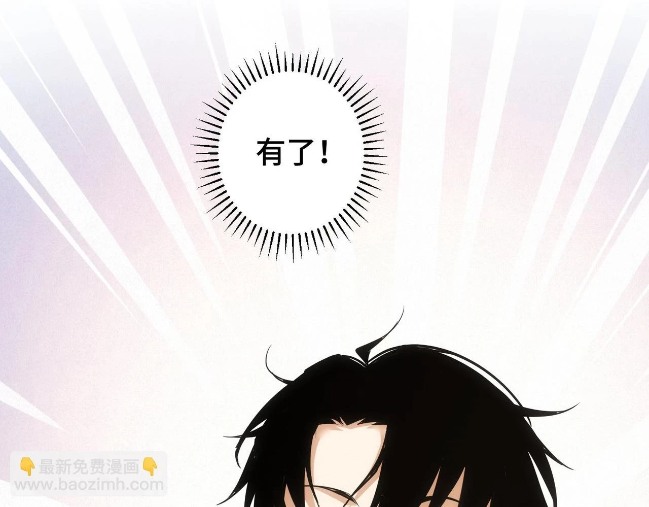 第271话 体检去109