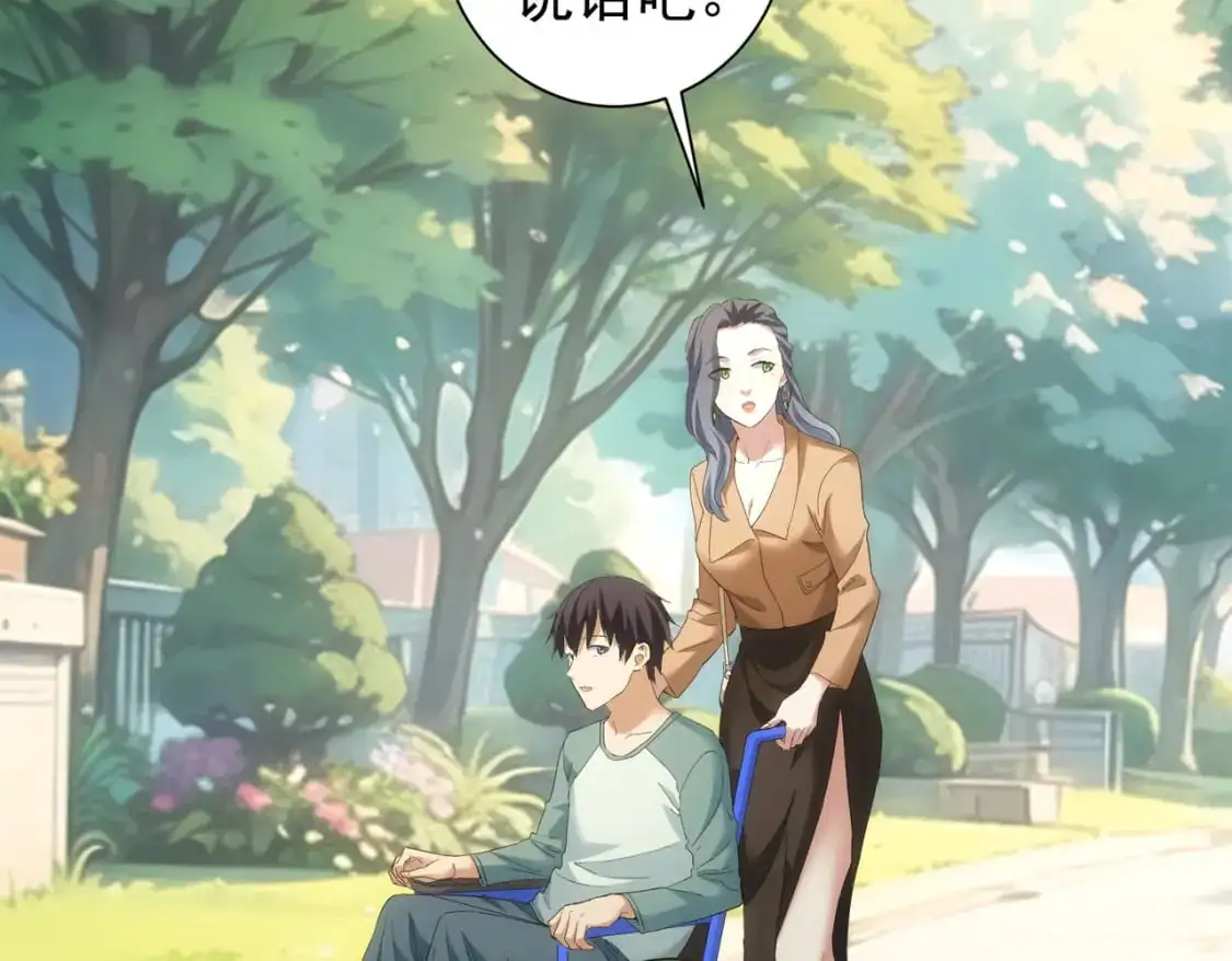 第341话 不完美患者22