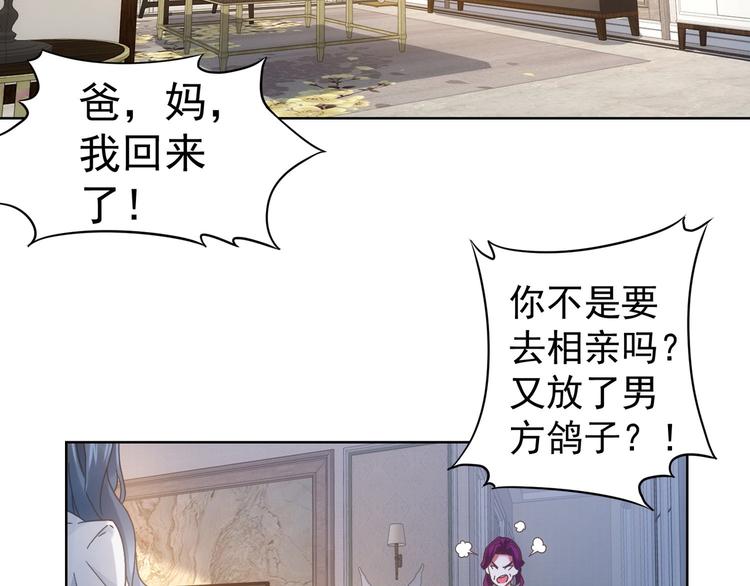 第9话 尴尬了！！6