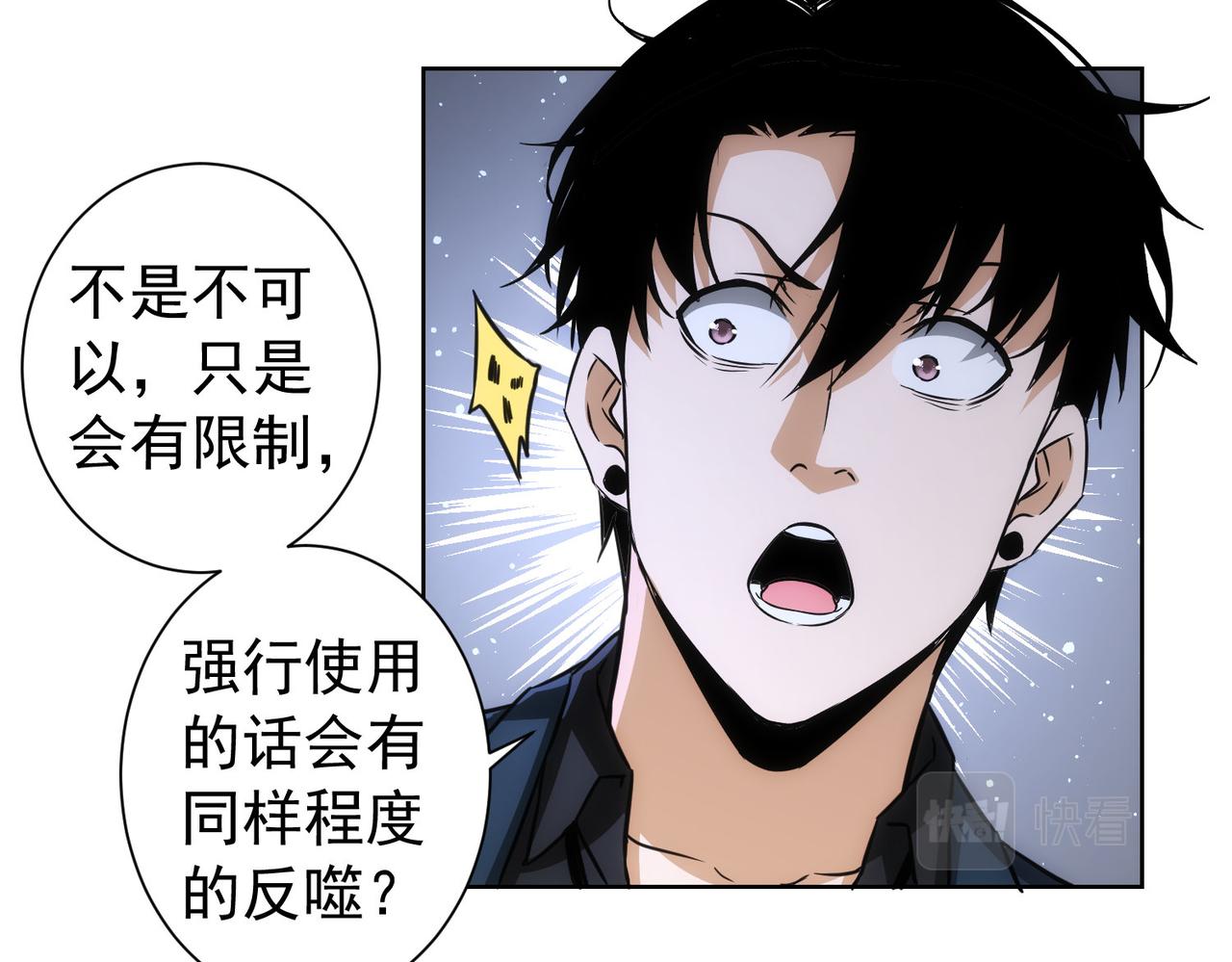 第168话 命运的礼物48