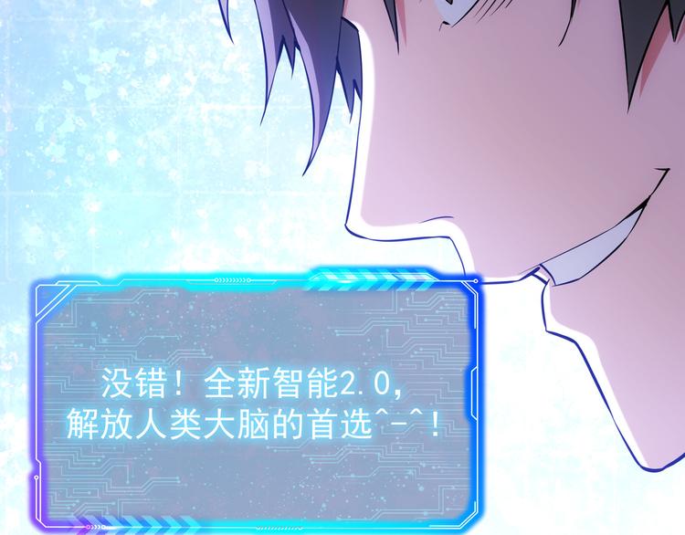 第60话 学霸的答卷79