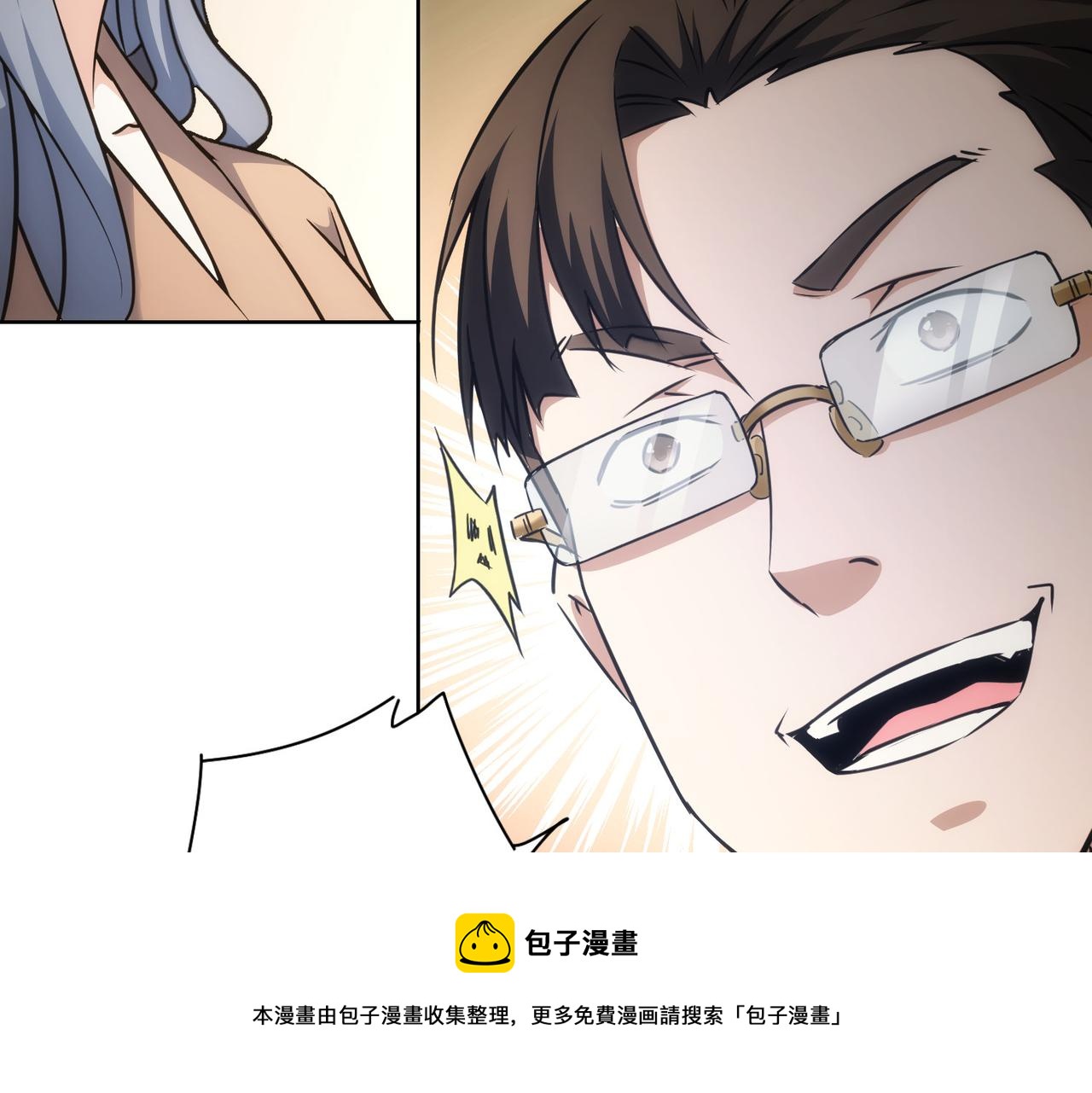 第189话 偶遇88