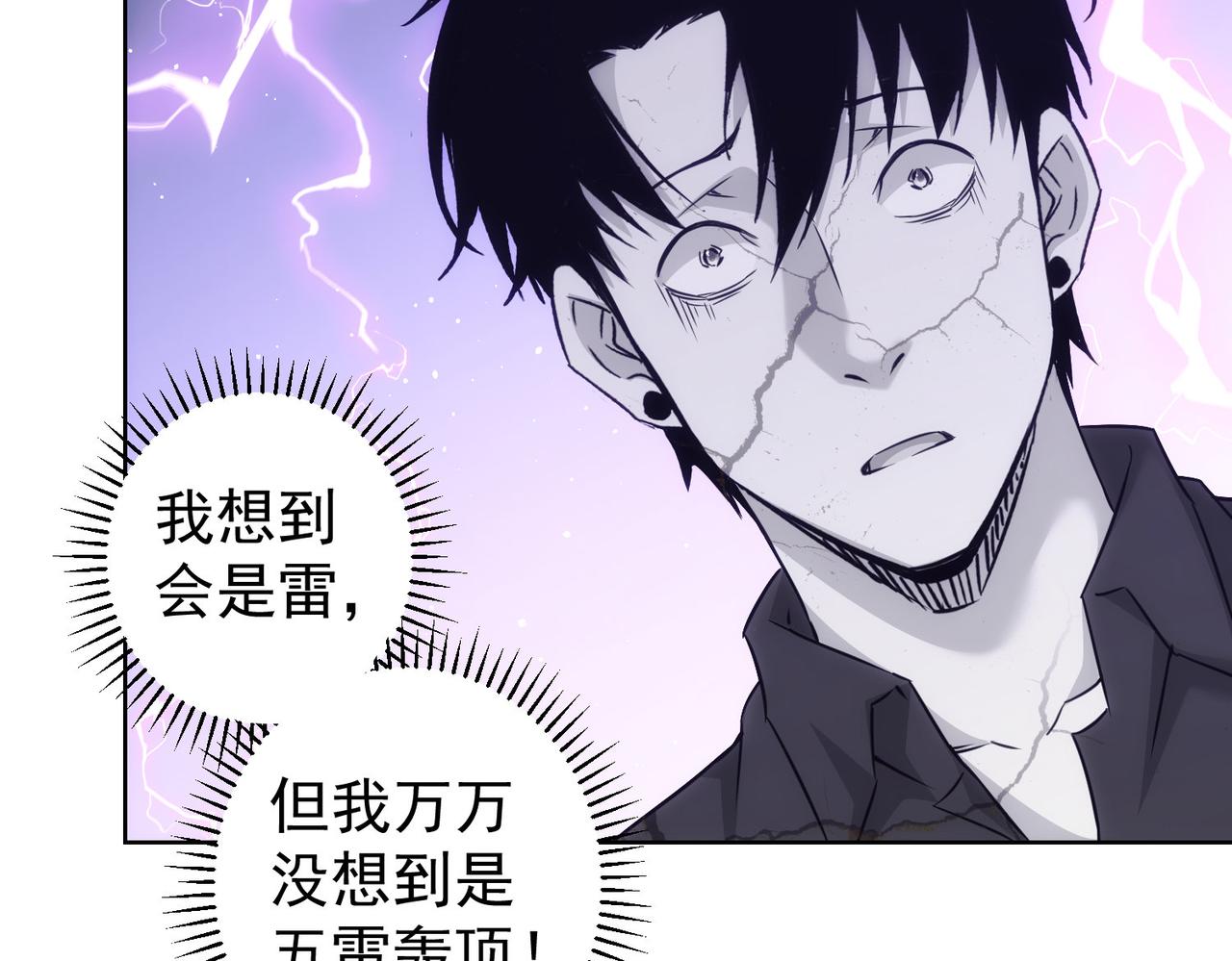 第211话 相亲难53