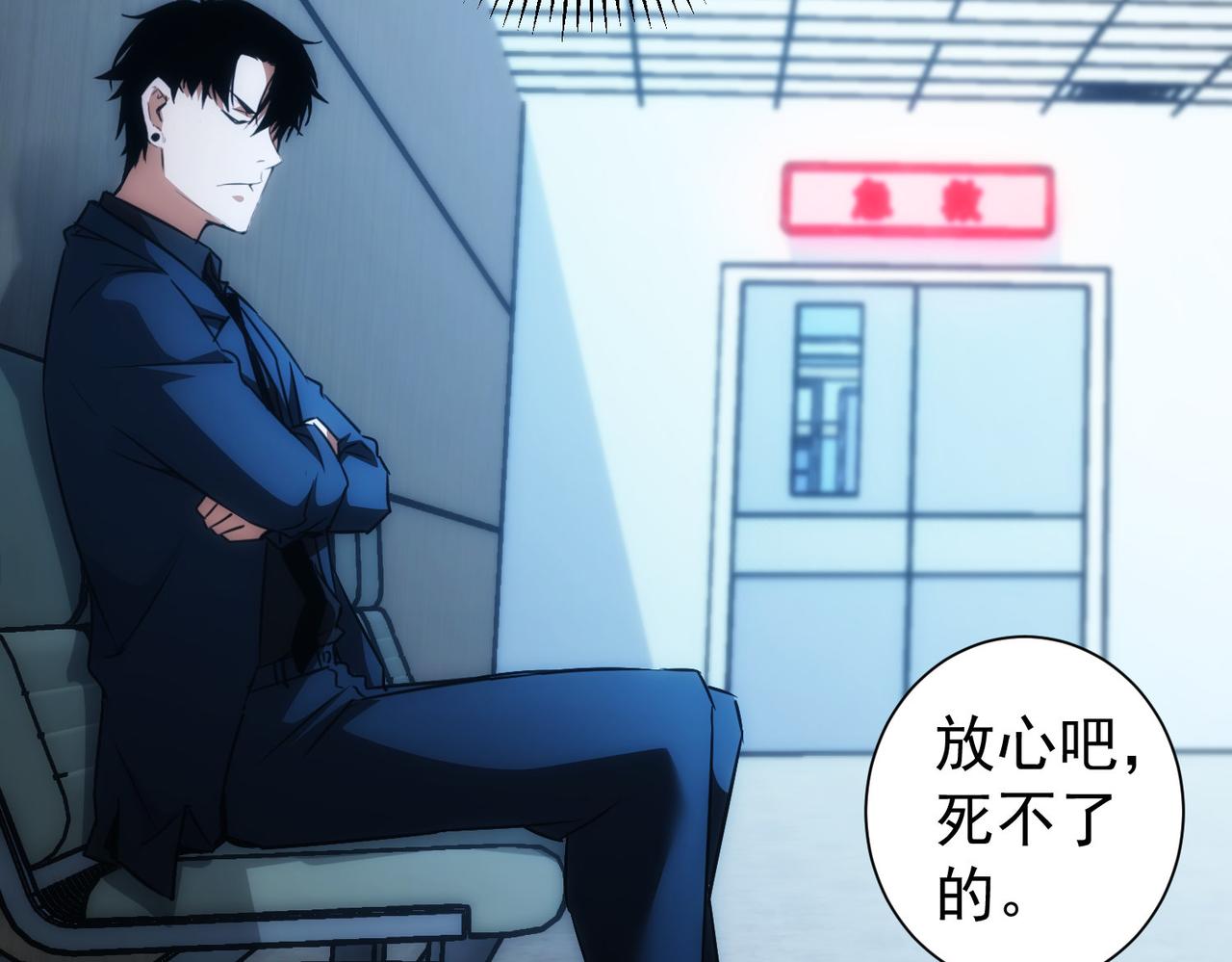 第159话 动势颠倒53