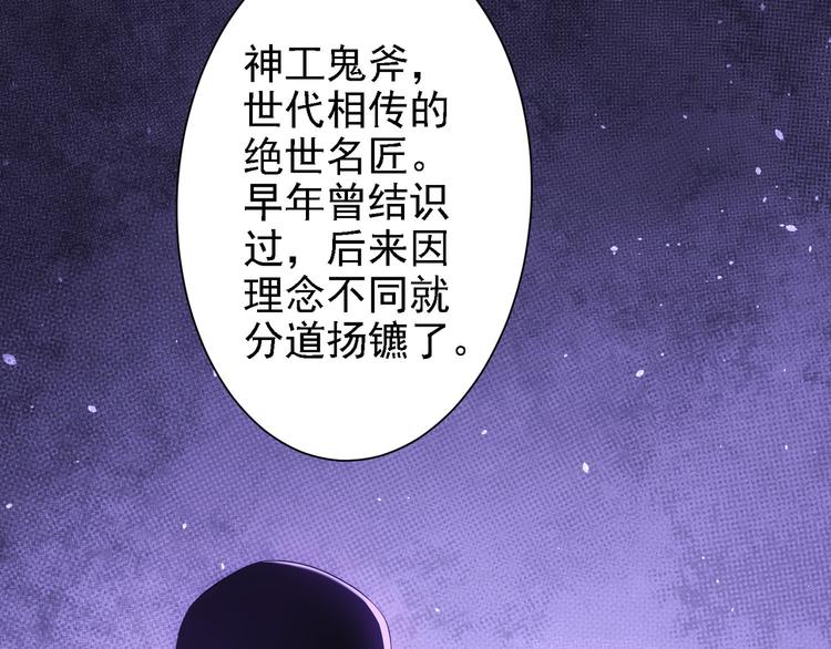 第75话 新的征程12