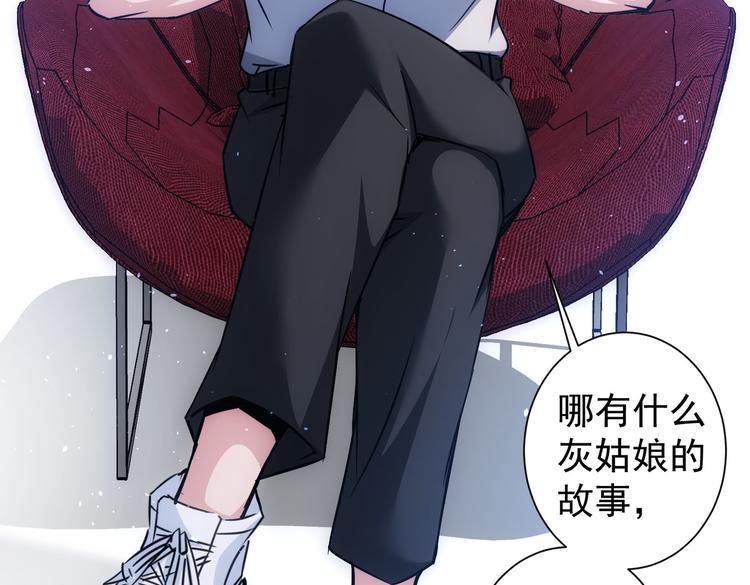第105话 海王游戏87