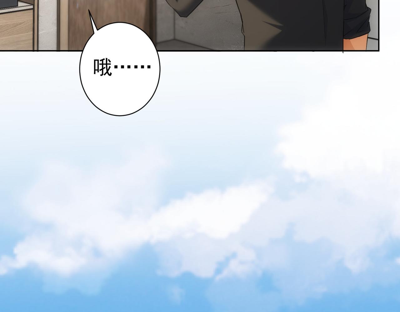 第212话 增值服务12