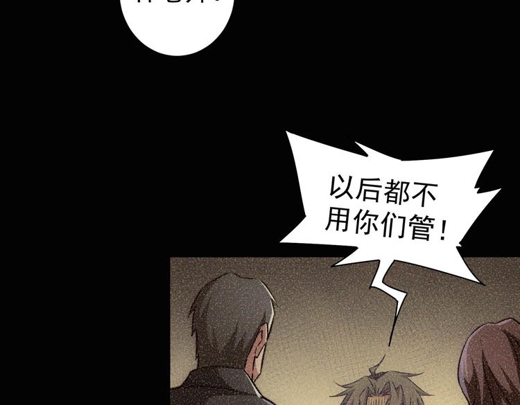 第101话 重回校园33