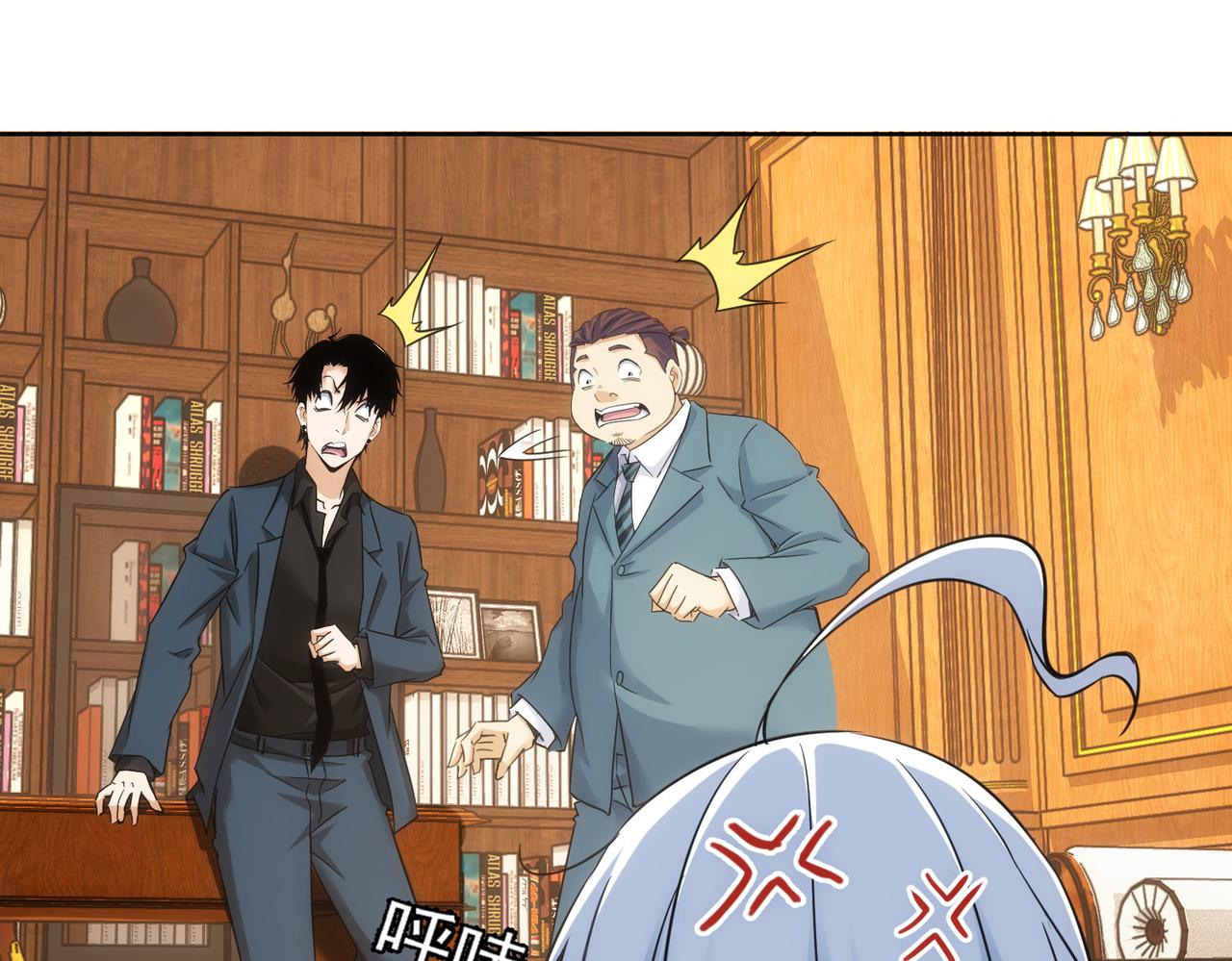 第233话 队伍不好带62