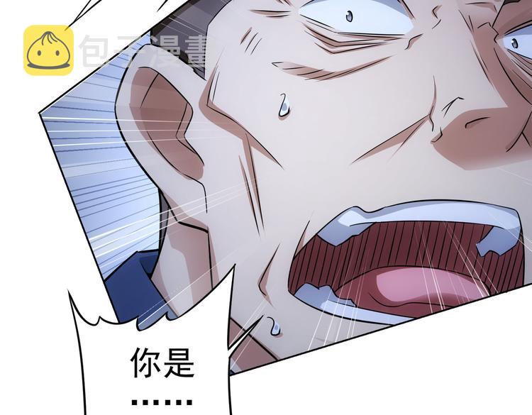 第84话 群狼环伺85