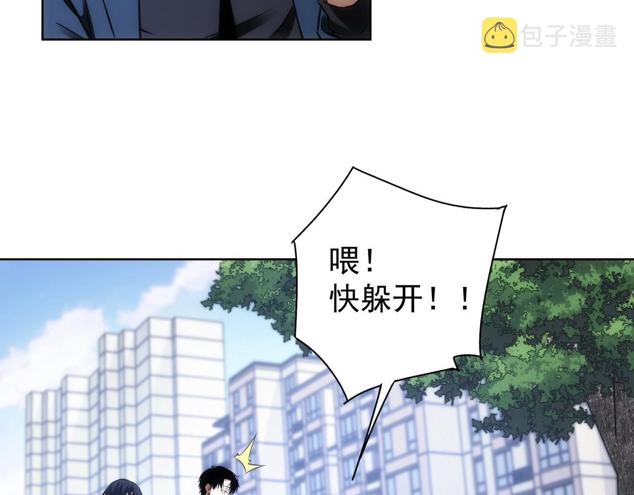 第143话 福利院79