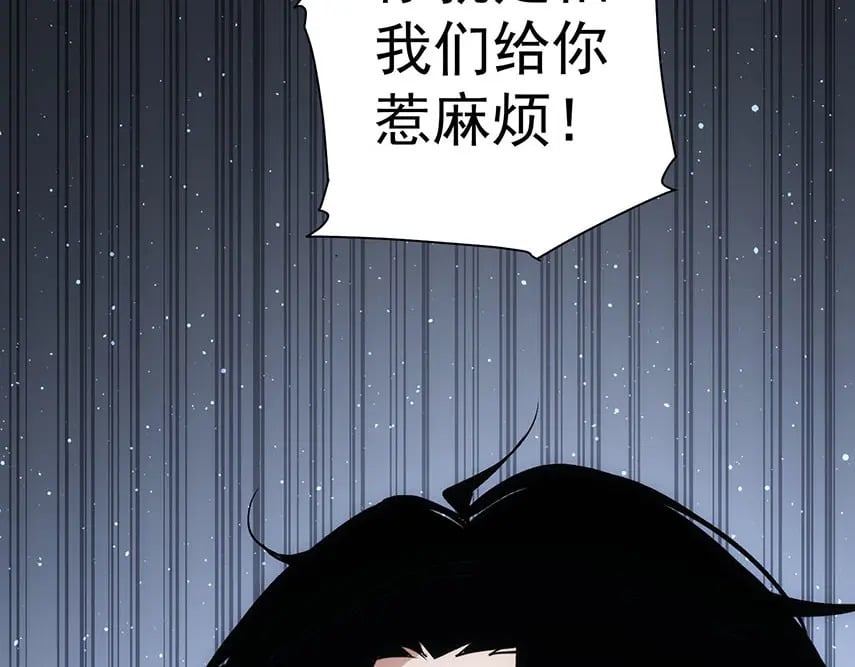 第331话 检讨会70