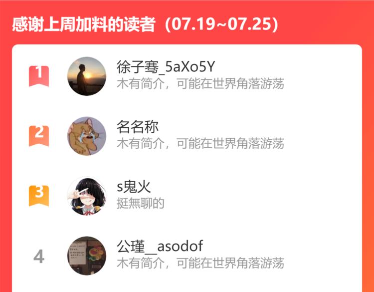 第123话 直入大本营102