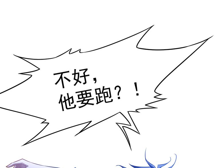 第71话 攻入老巢72