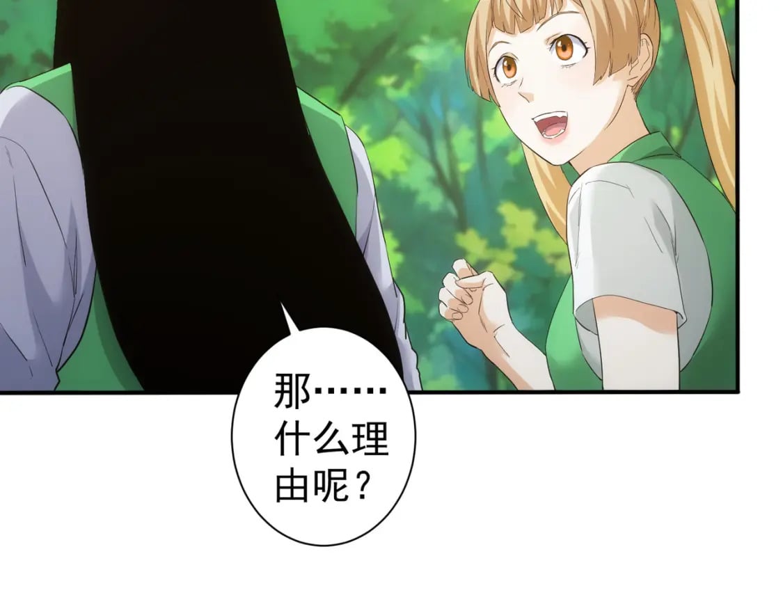 第327话 别样人生68