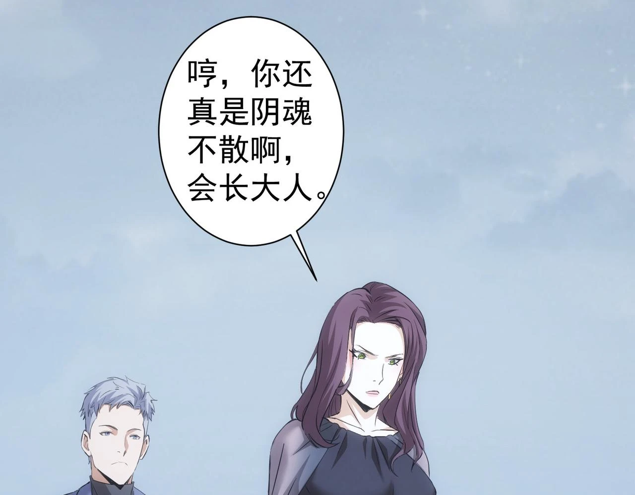 第270话 明天照旧111
