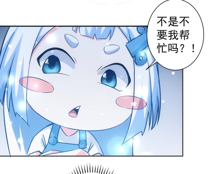 第102话 深入调查77