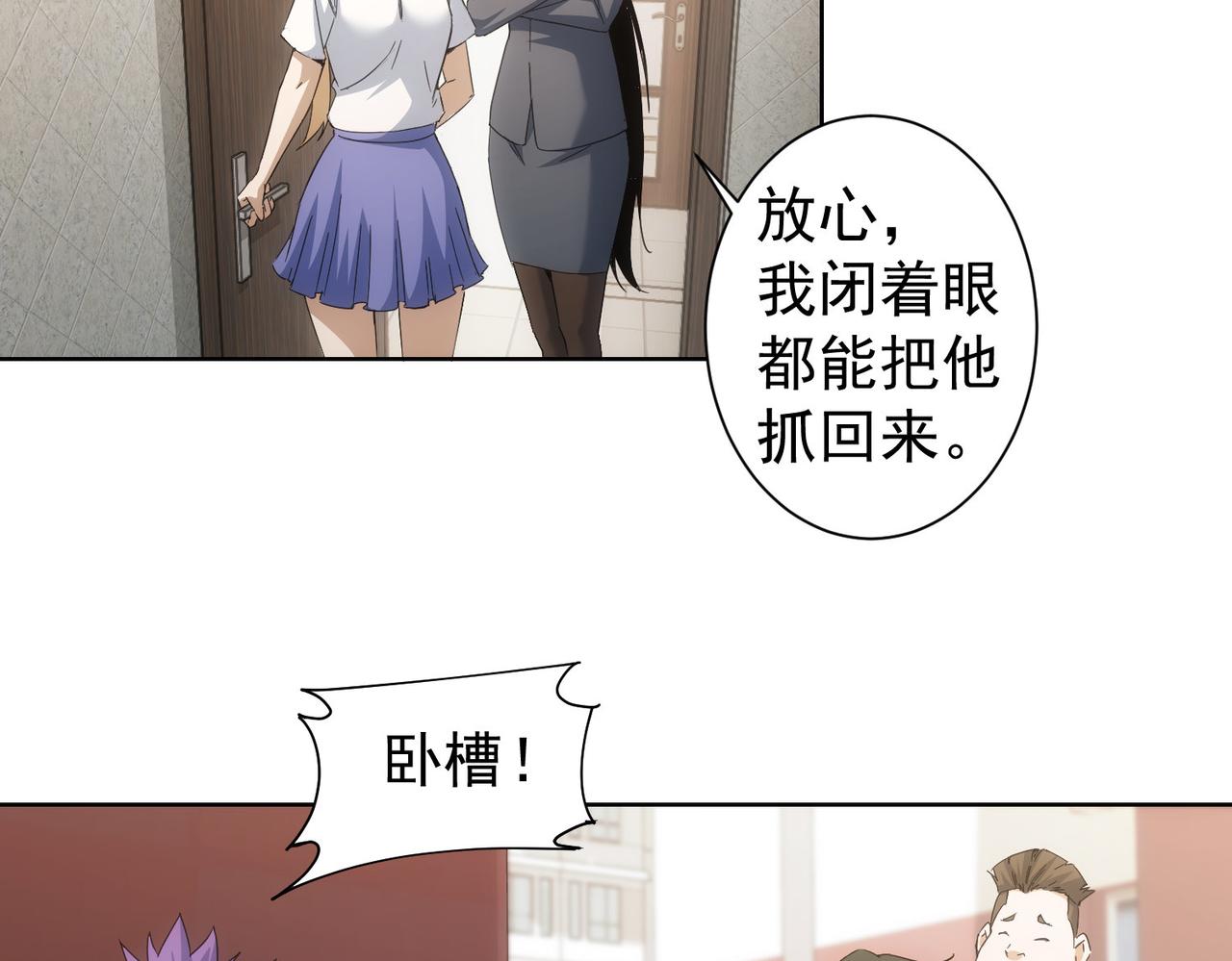 第236话 大哥你好70