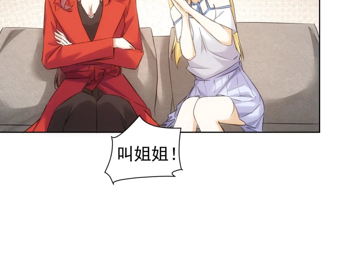 第293话 皇甫琳102