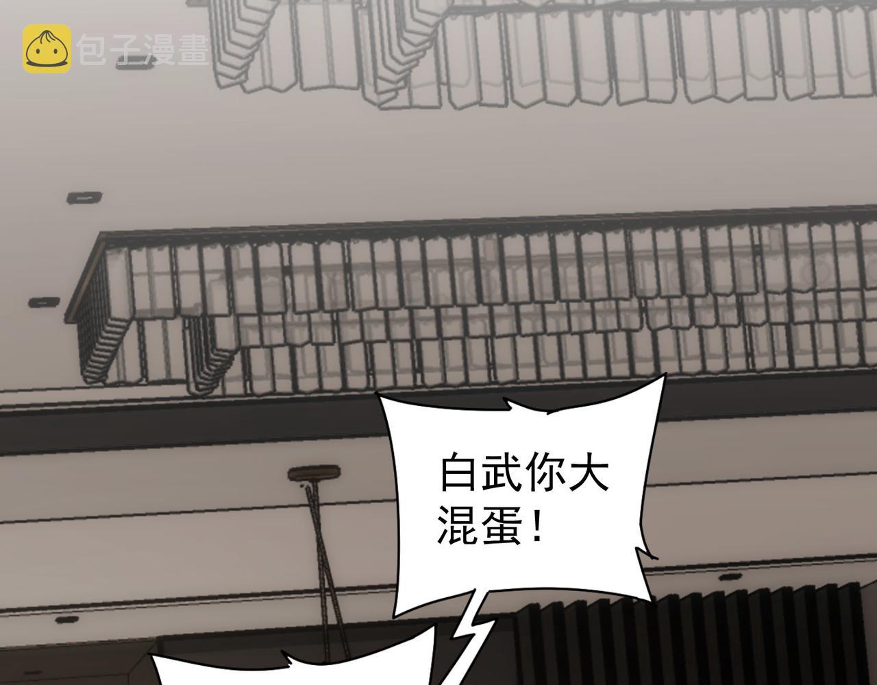 第177话 3vs1的分歧112