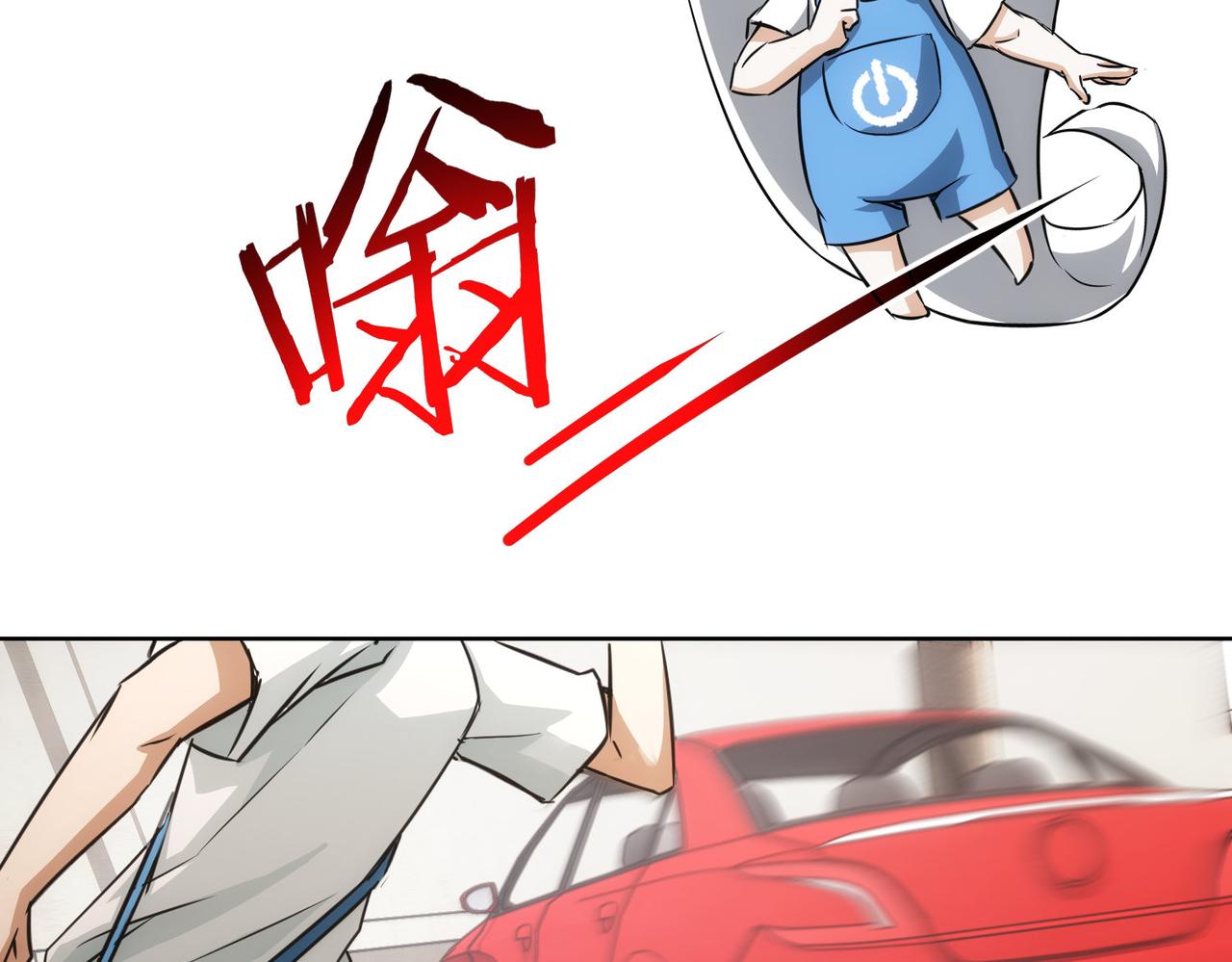 第167话 是祸躲不过64