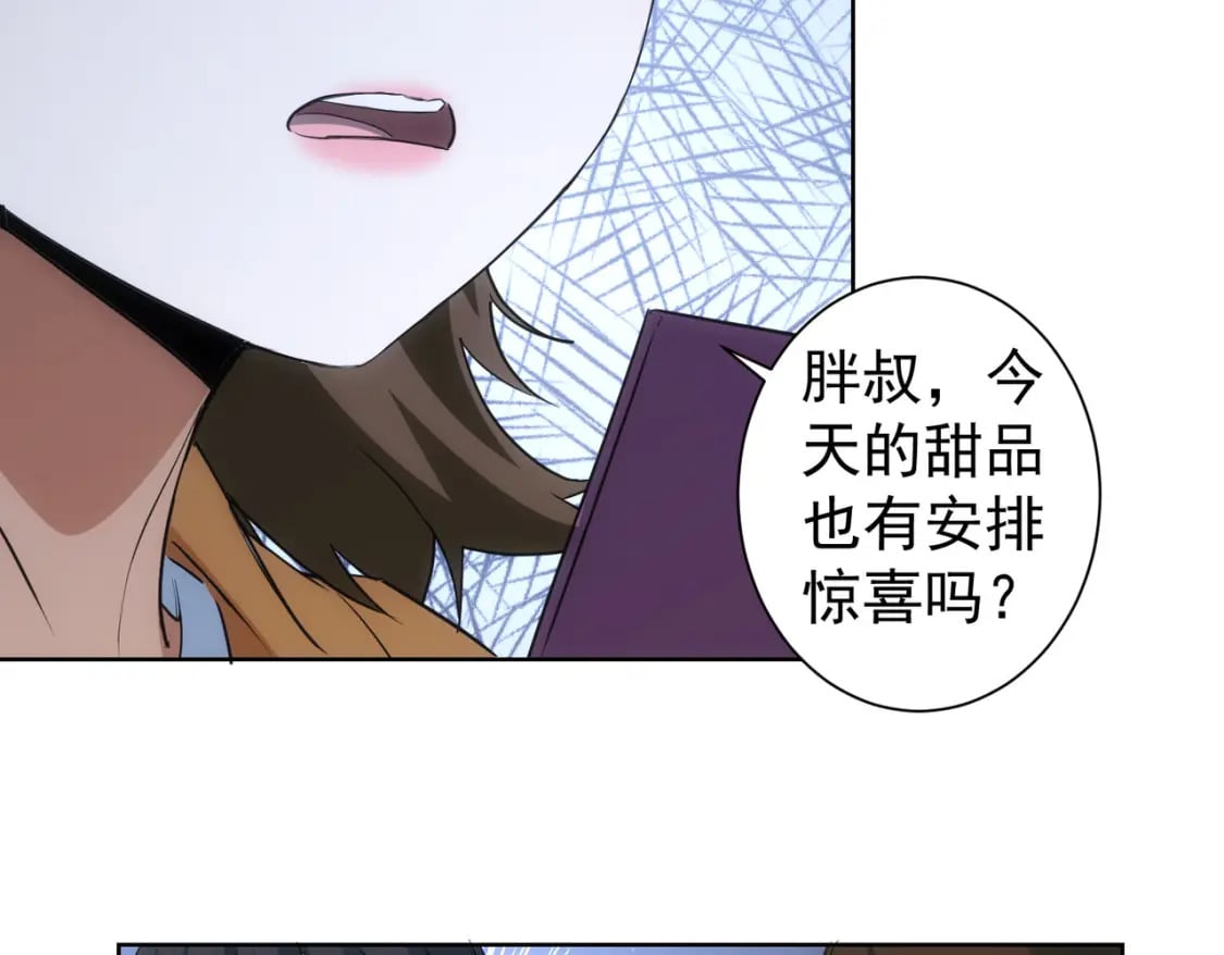 第281话 天大的误会53