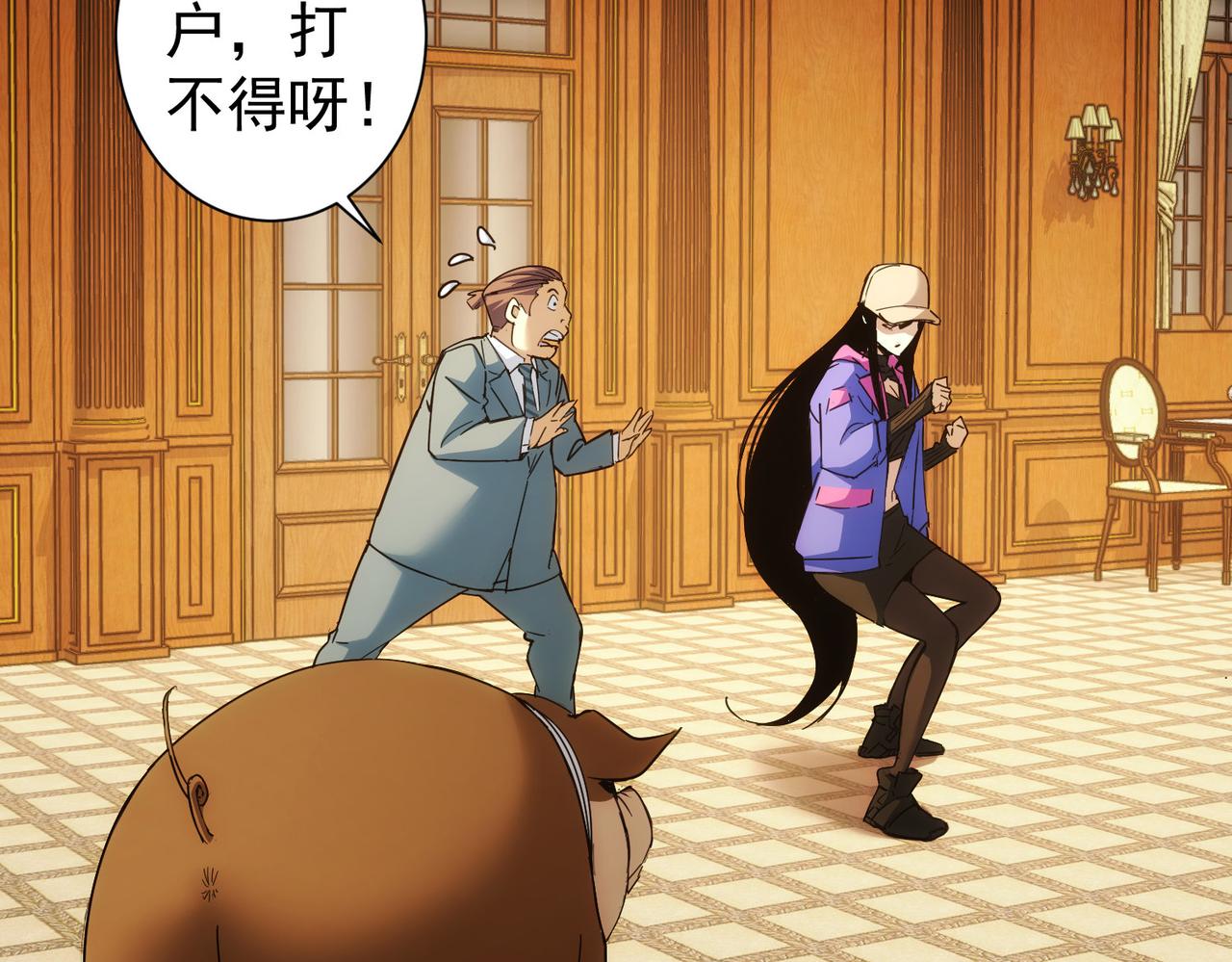 第232话 网瘾少女5
