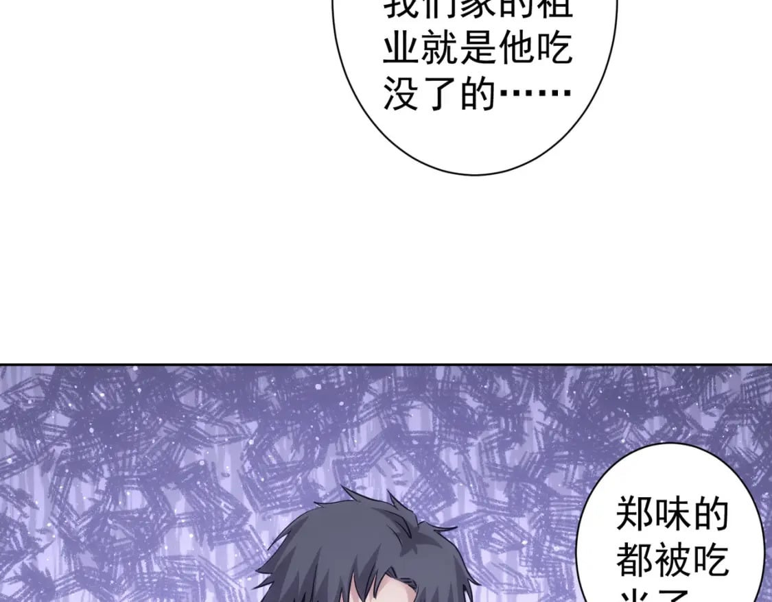 第321话 技与艺110