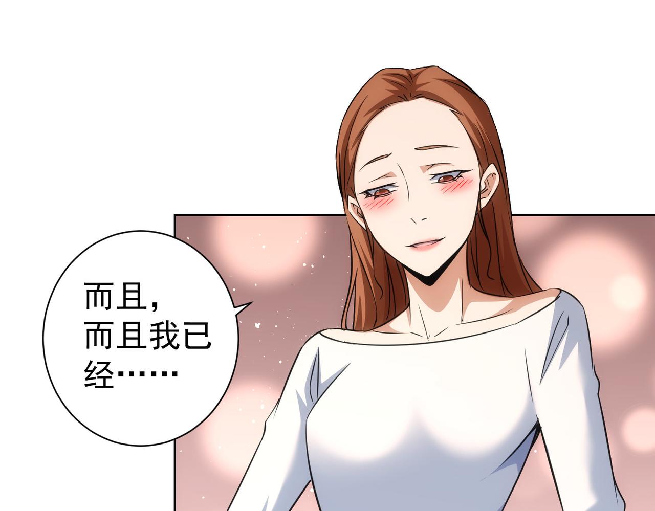 第211话 相亲难100