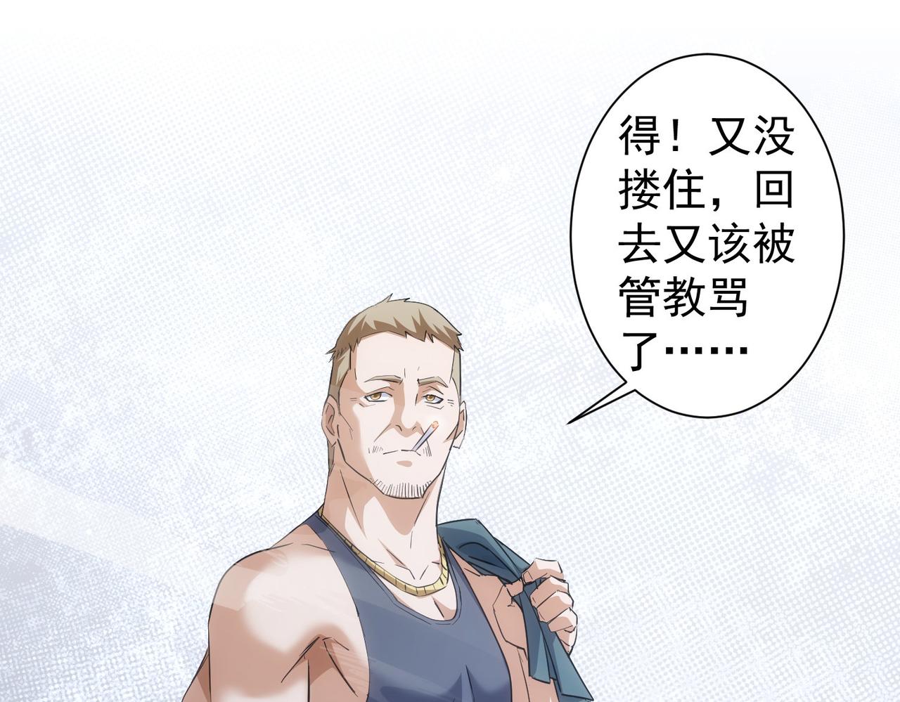 第252话 交给我吧94
