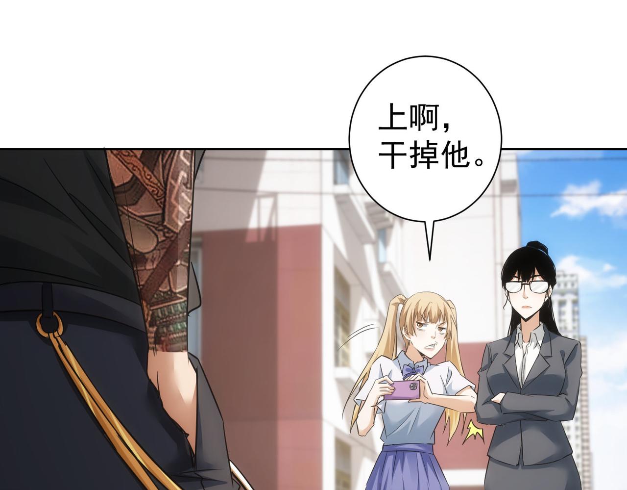 第237话 谁不曾是江湖儿女10