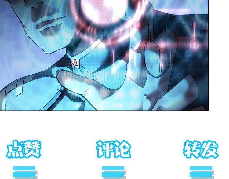 第123话 直入大本营100