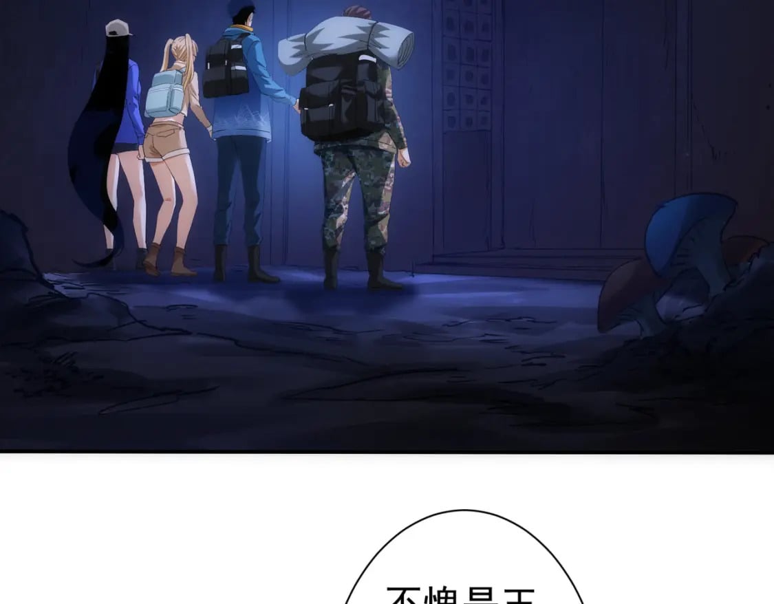 第305话 下墓96