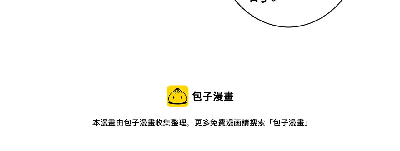 第263话 破局49