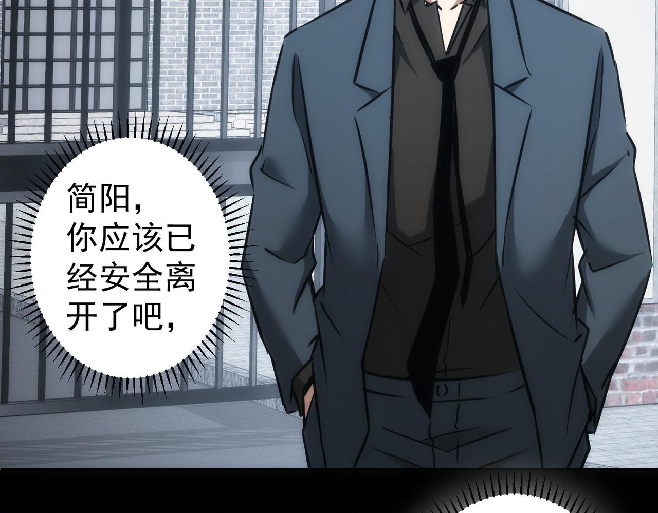 第154话 系统归来92