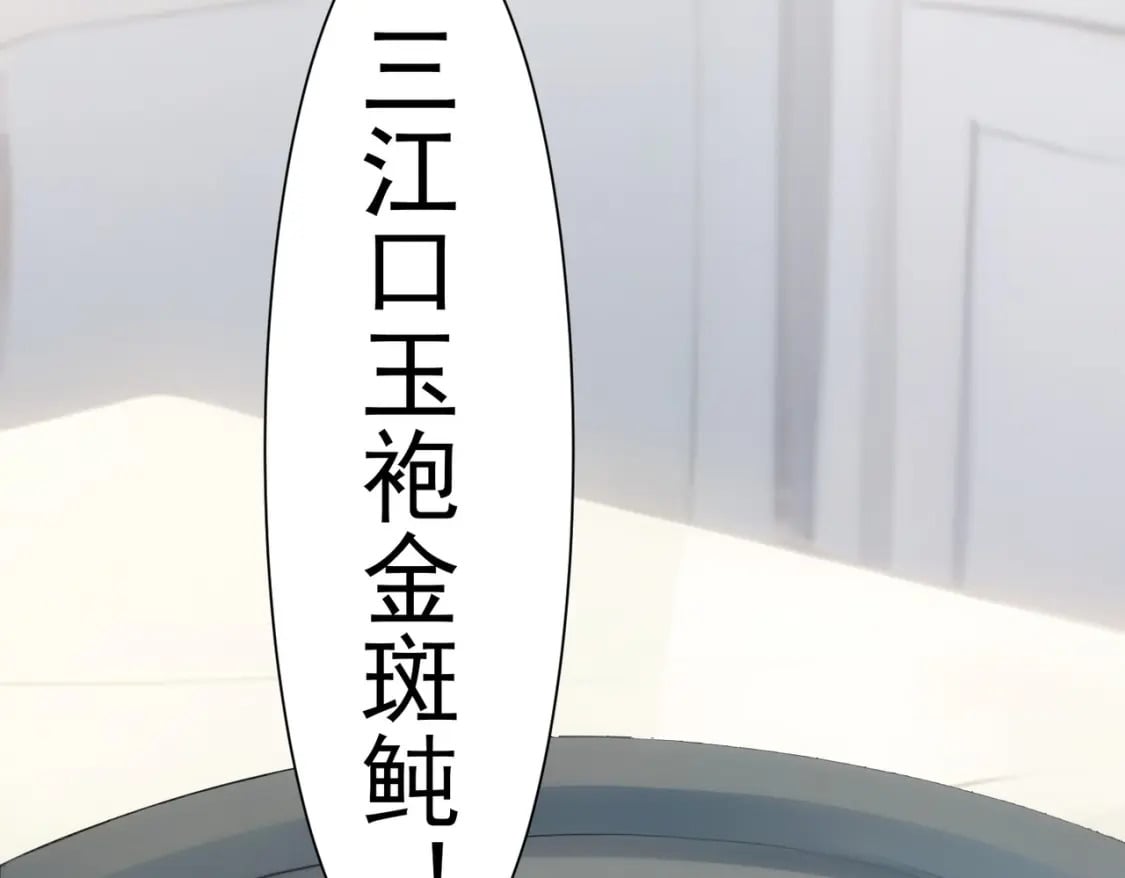 第319话 对刀62