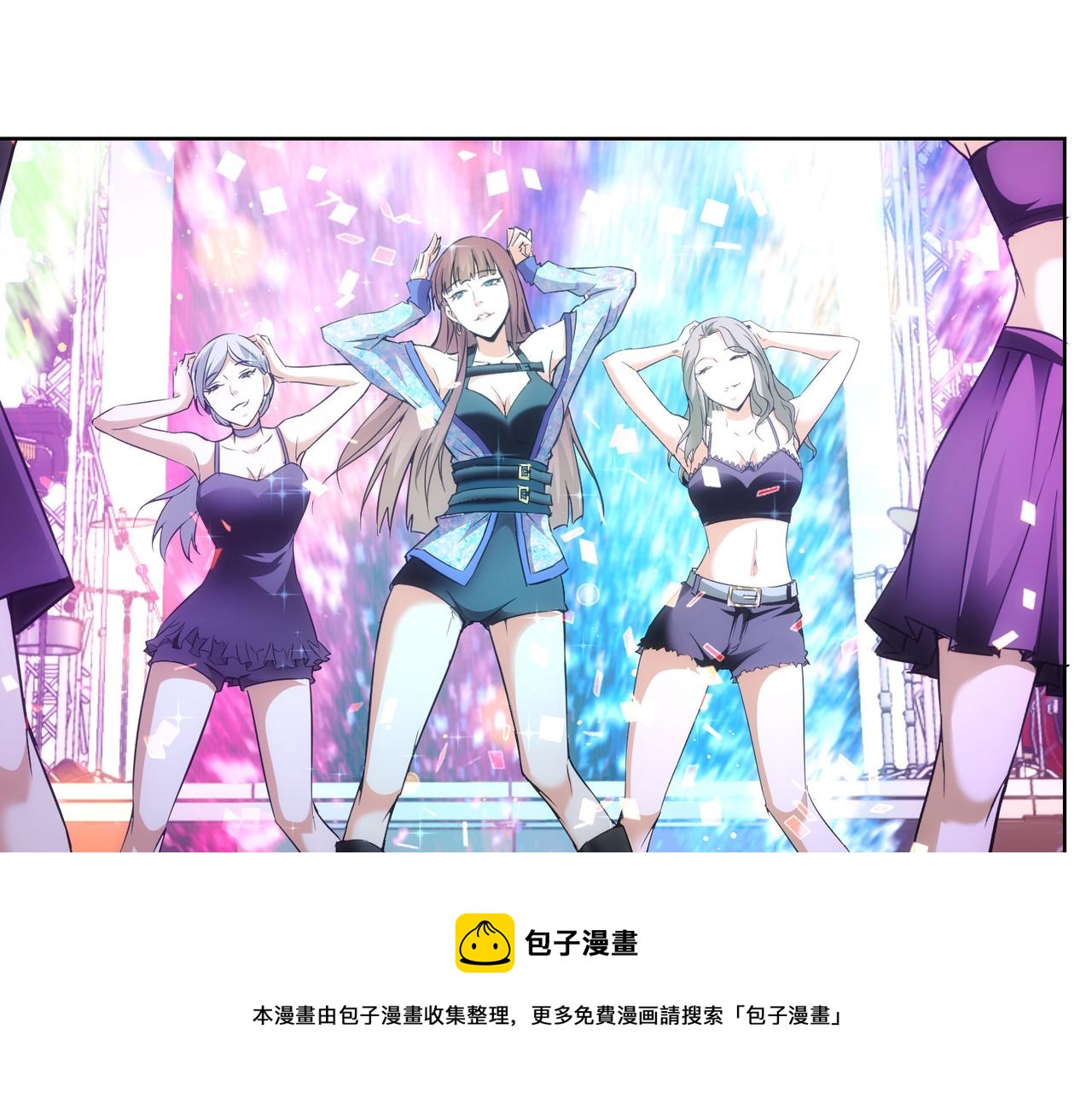 第194话 火爆异常90