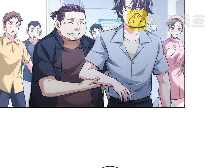 第94话 气运下降22
