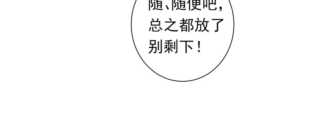 第273话 否极泰来50