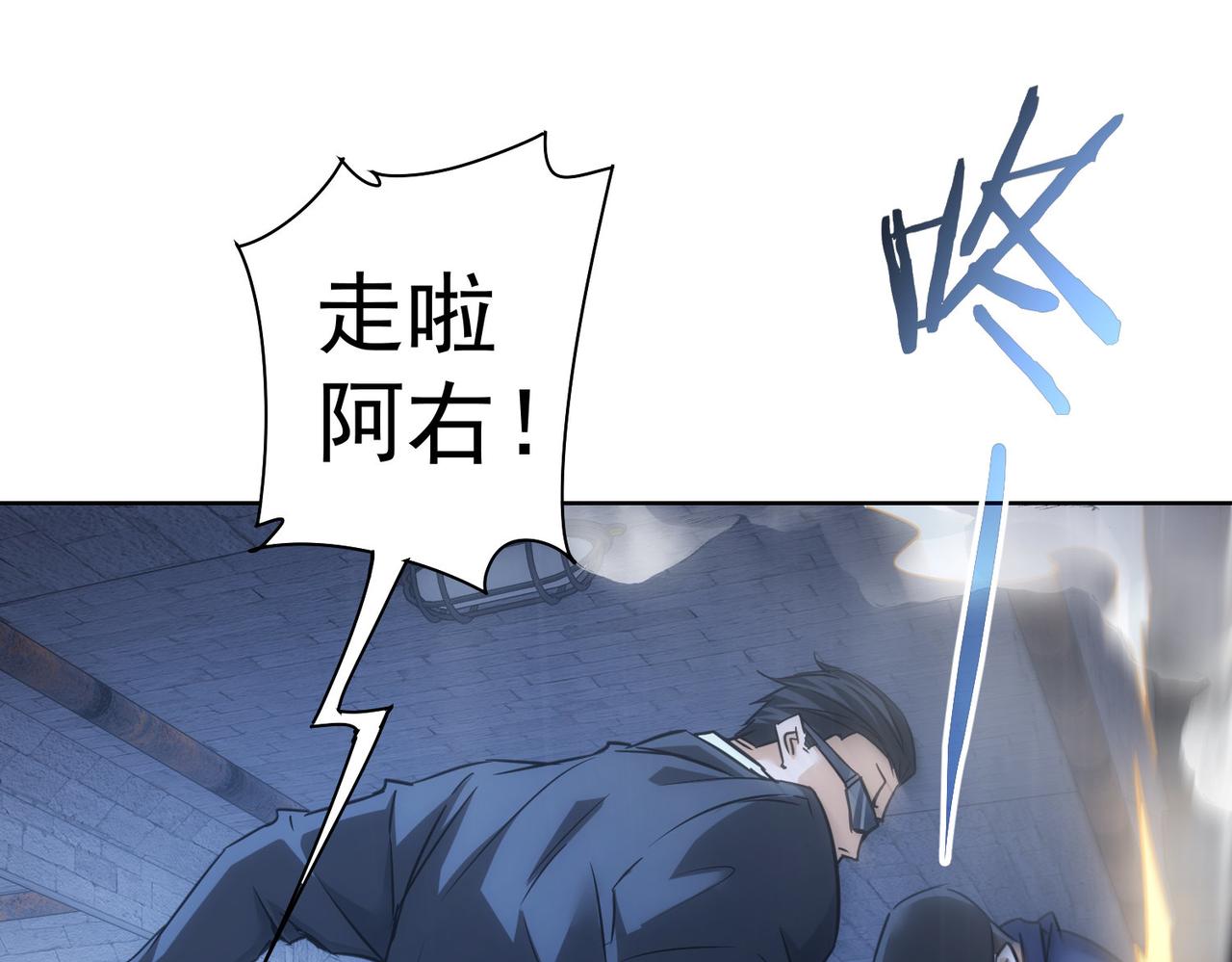 第267话 黑傩使30