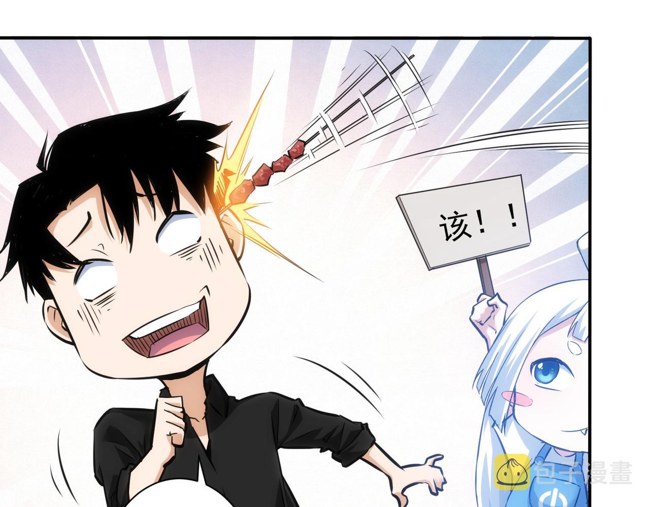 第210话 你的名字78