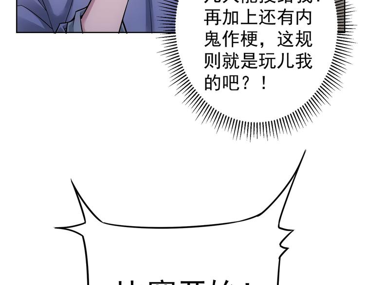 第60话 学霸的答卷29