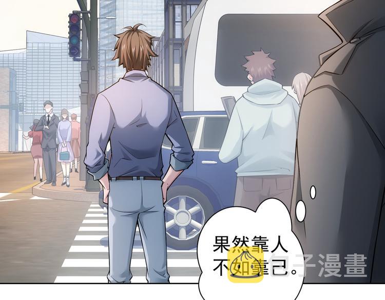 第55话 追杀与逃命59