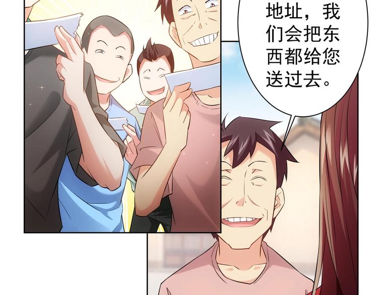 第16话 更胜一筹60