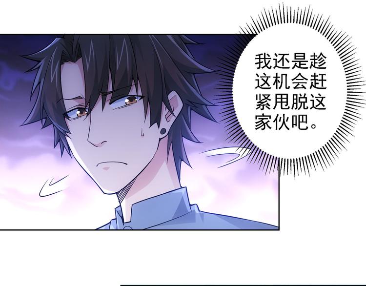第55话 追杀与逃命86