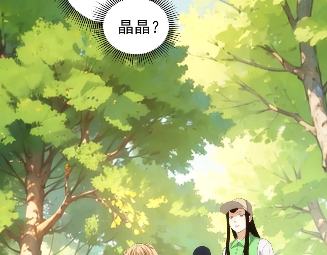 第327话 别样人生6