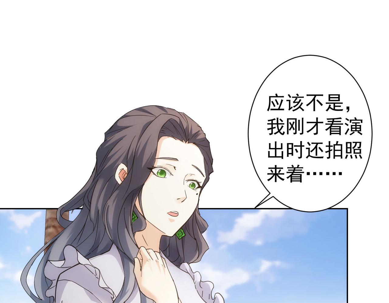 第195话 遭遇9